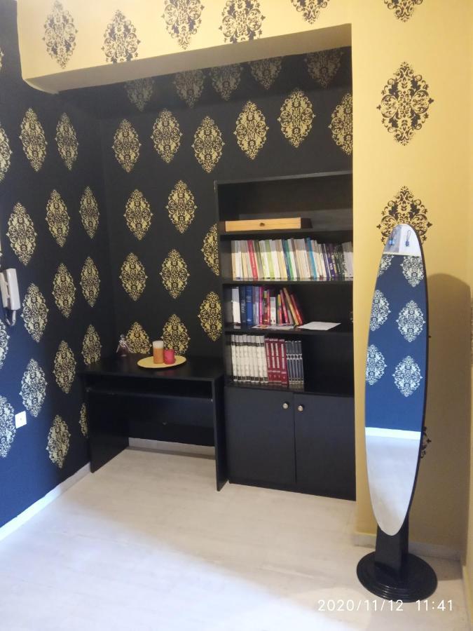 Karditsa Home Sweet Home 68 Τ.Μ Eksteriør bilde